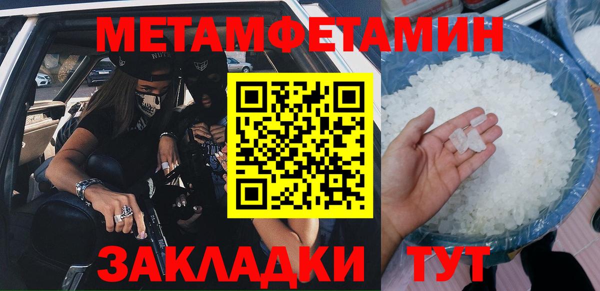 Амфетамин VHQ  АМФ  Ишим  Вход с VPN 