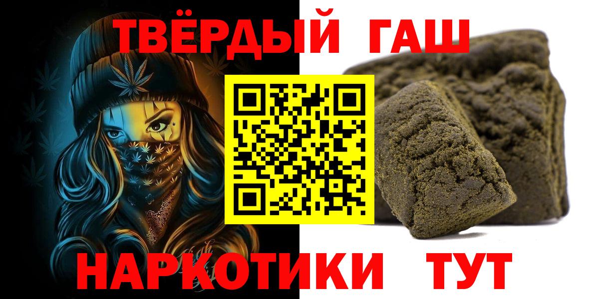 Ишим  купить наркотики цена  Вход с VPN  Гашиш Изолятор  ГАШ Изолятор 