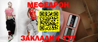 бошки Кумертау