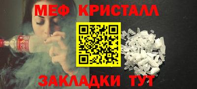 кристаллы Кулебаки