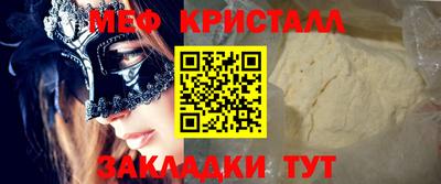 кристаллы Кулебаки