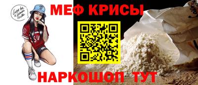 кристаллы Кулебаки