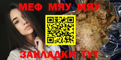 бошки Кумертау