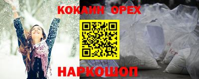 кристаллы Кулебаки