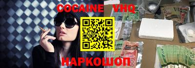 бошки Кумертау