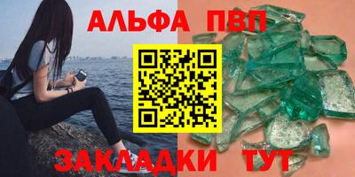бошки Кумертау