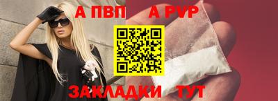 бошки Кумертау
