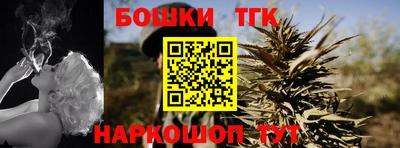 бошки Кумертау