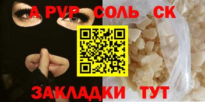 бошки Кумертау