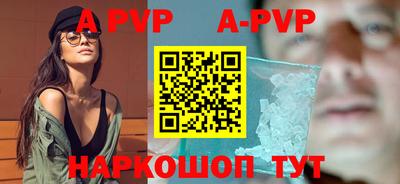 тгк Кунгур