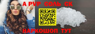 тгк Кунгур