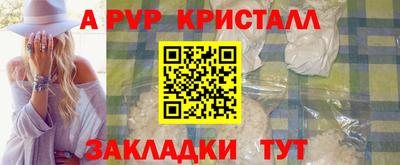 бошки Кумертау