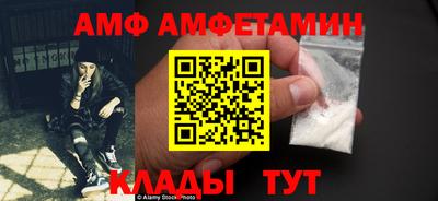 кристаллы Кулебаки