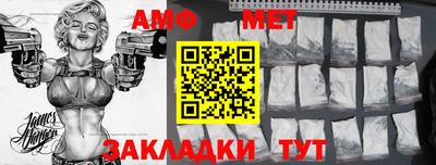 бошки Кумертау