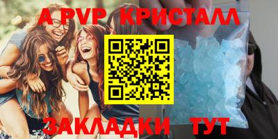 бошки Кумертау