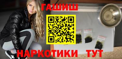бошки Кумертау