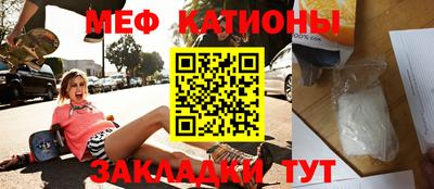 тгк Кунгур