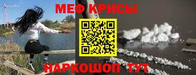 бошки Кумертау