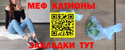 тгк Кунгур