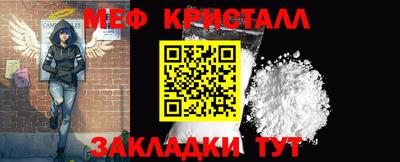 бошки Кумертау