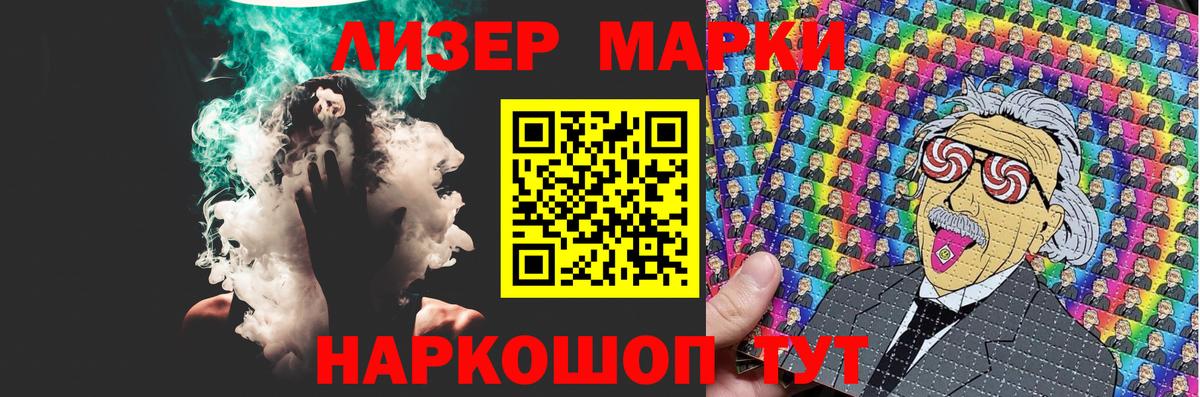 Лсд 25 экстази кислота  Вход с VPN  LSD-25 экстази ecstasy  KRAKEN ТОР  Ишим 
