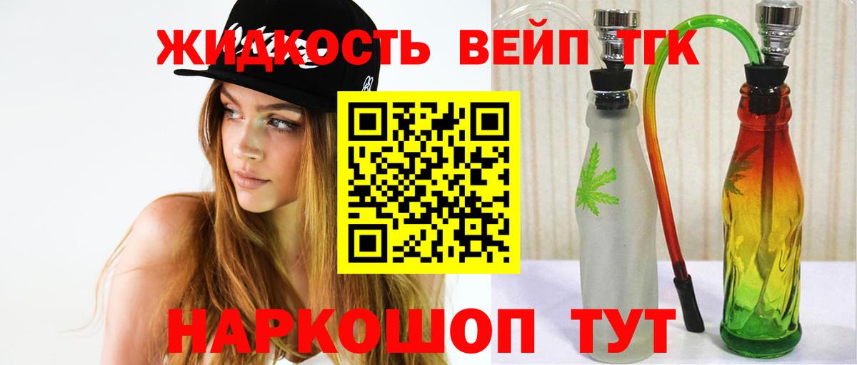ГАШИШ Ишим