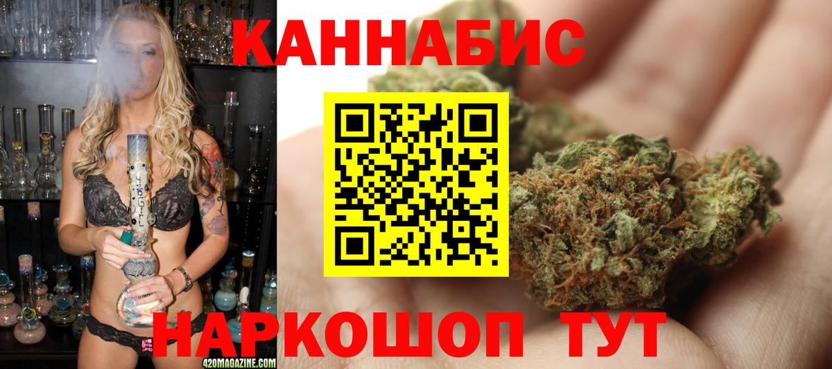 Бошки марихуана MAZAR  Бошки марихуана семена  Канабис VHQ  Ишим  Вход с VPN  Бошки марихуана марихуана 